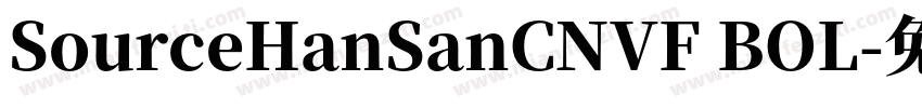SourceHanSanCNVF BOL字体转换